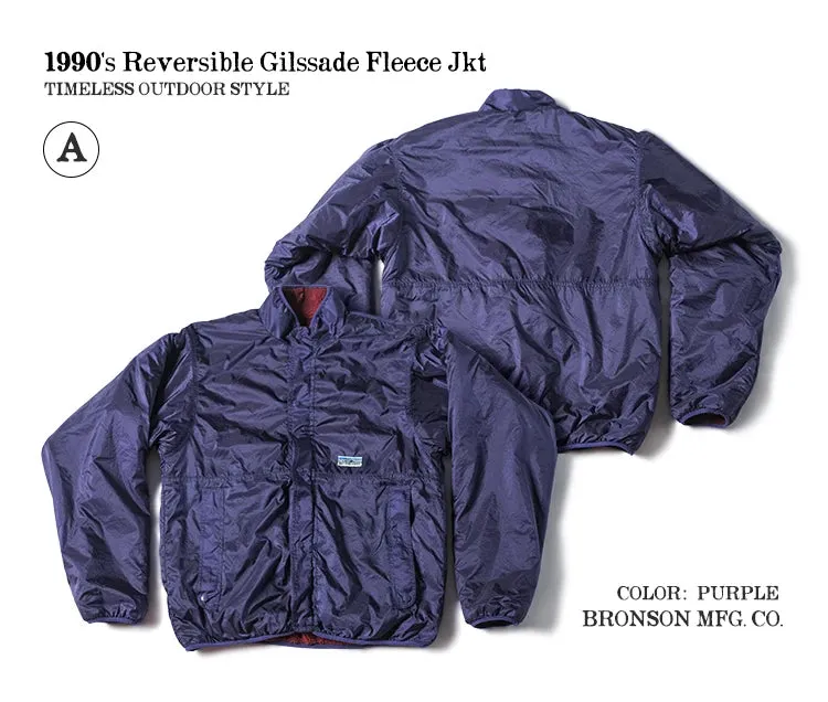 90s Reversible Glissade Fleece Jacket - Full Zip Nylon Windbreaker